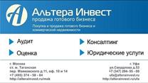 Прачечная с действующими госконтрактами